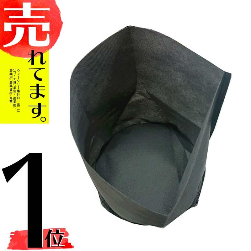 30枚 ルートラップ ポット 10A 20号 直径 35cm×高さ 35cm 容量 25L 不織布 ポット ルートラップポット 根域制限 防根 遮根 透水 ハセガワ工業 代引不可 | 