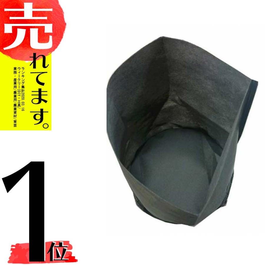 10枚 ルートラップ ポット 10A 50号 直径 50cm × 高さ 50cm 容量 80L 不織布 ポット ルートラップポット 根域制限 防根 遮根 透水 ハセガワ工業 代引不可 | 