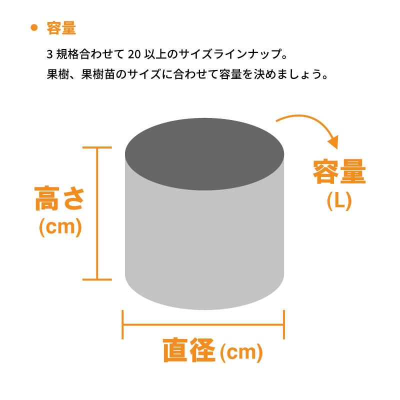 10枚 ルートラップ ポット 30A 直径 57cm × 高さ 35cm 容量 80L 不織布 ポット ルートラップポット 根域制限 防根 遮根 透水 果樹栽培 ハセガワ工業 代引不可 |  | 13