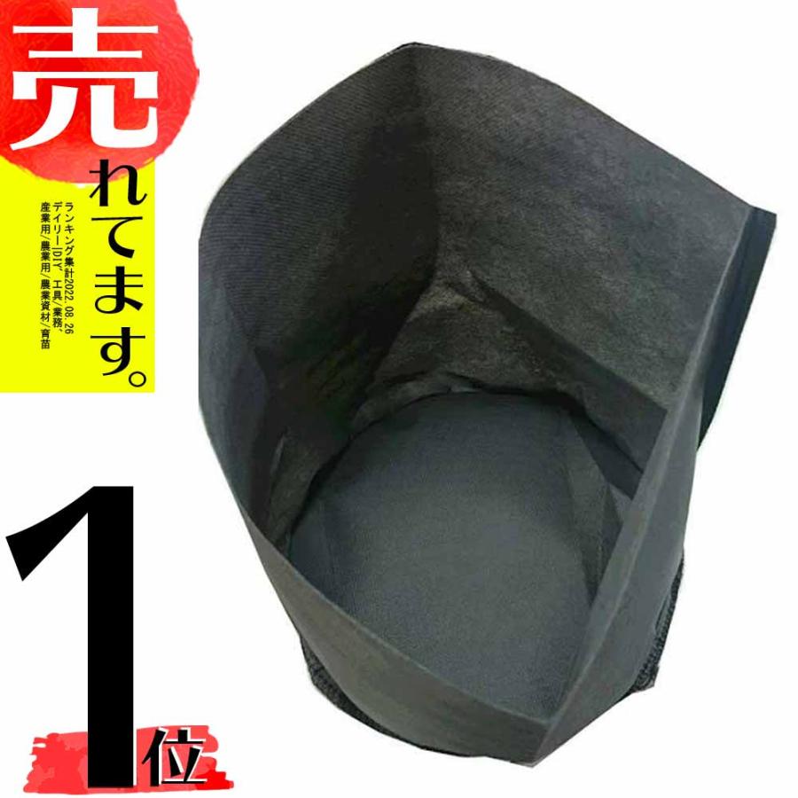 10枚 ルートラップ ポット 30A 直径 80cm×高さ 40cm 容量 200L 不織布 ポット ルートラップポット 根域制限 防根 遮根 透水 果樹栽培 ハセガワ工業 代引不可 | 