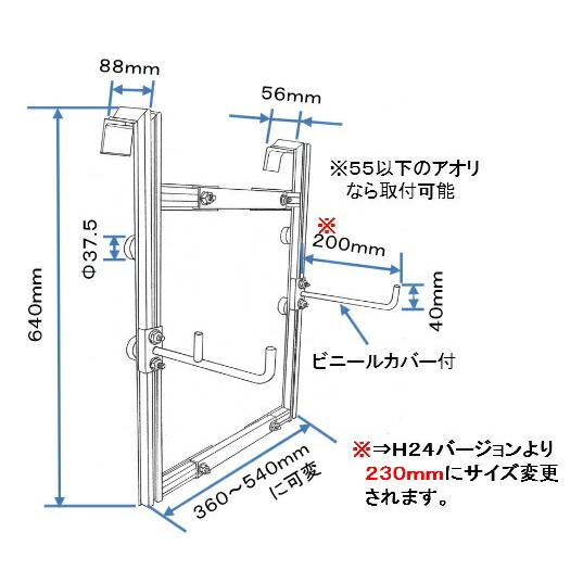 アルミ製 溝切機ハンガー 軽トラック 簡単設置 溝切機用運搬 ハンガー 運搬 溝きり 溝切 溝切り 水田 田んぼ 水稲 稲作 農業 農業用品 ミツル 代引不可 |  | 02