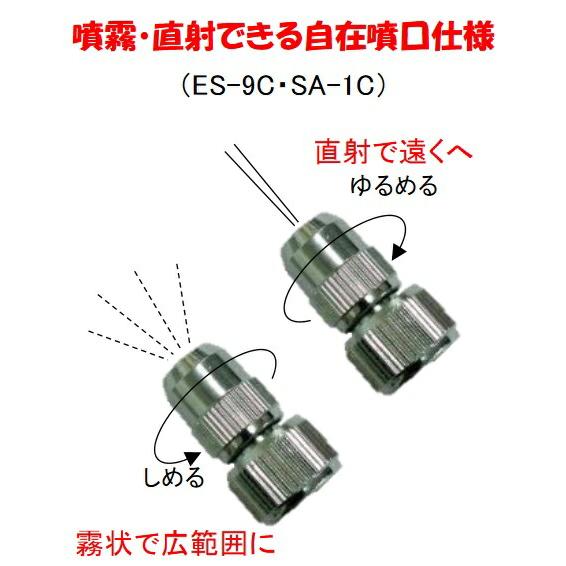 ステンレス製 杓型噴霧器 1.2L SA-1C ハチ印 シB 中G H |  | 01