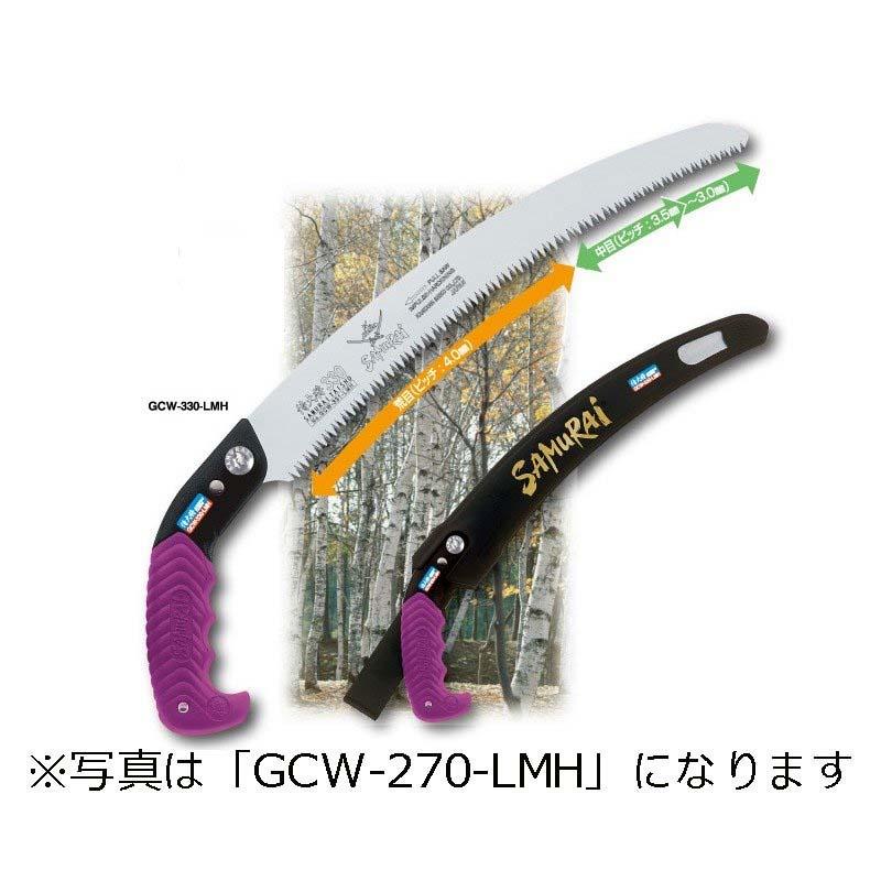 SAMURAI (サムライ) 鋸 侍大将シリーズ GCW-330-LMH 曲刃タイプ 荒目〜中目 刃長 330mm ピッチ 4.0mm ノコギリ のこぎり 剪定 三冨D | 