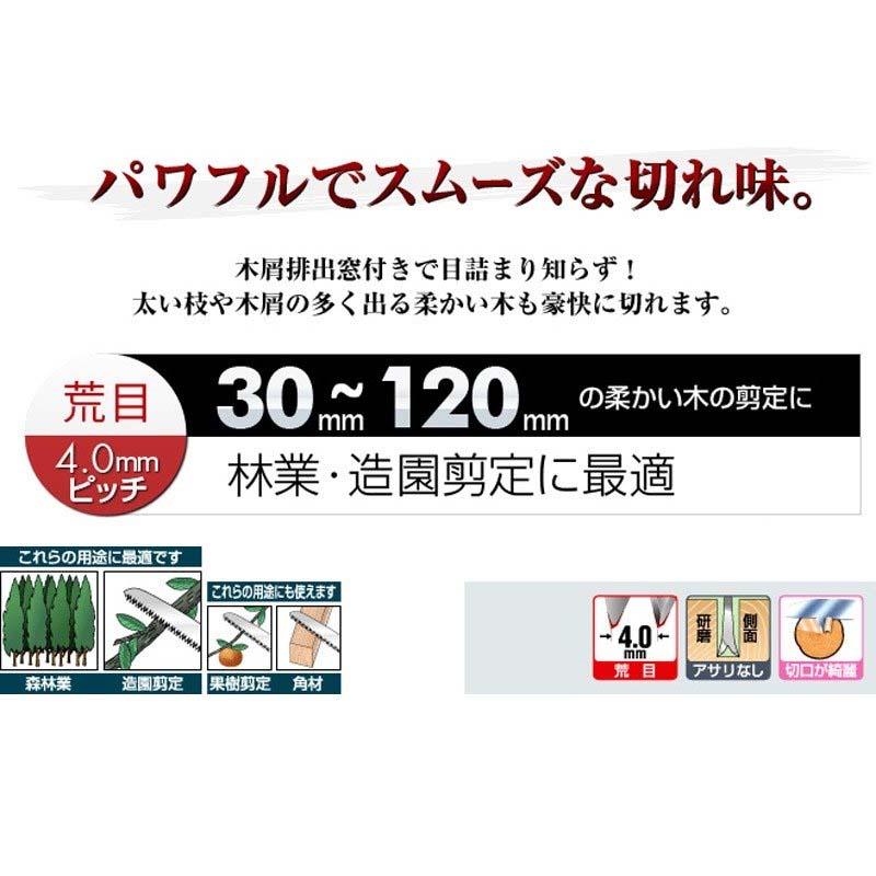 SAMURAI (サムライ) 鋸 弁慶シリーズ GKC-240-LH 曲刃タイプ 荒目 刃長 240mm ピッチ 4.0mm ノコギリ のこぎり 剪定 三冨D |  | 01
