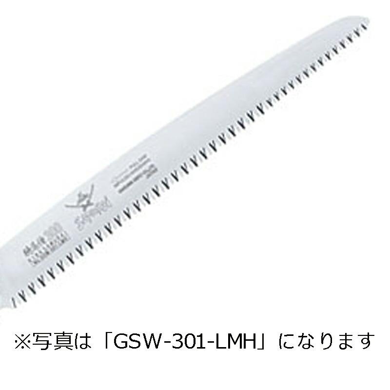 替刃のみ SAMURAI 鋸 騎馬侍シリーズ 替刃 GSW-271-LMH 直刃タイプ 荒目〜中目 刃長 270mm ピッチ 3.0+3.5/4.0mm サムライ ノコギリ のこぎり 剪定 三冨D | 