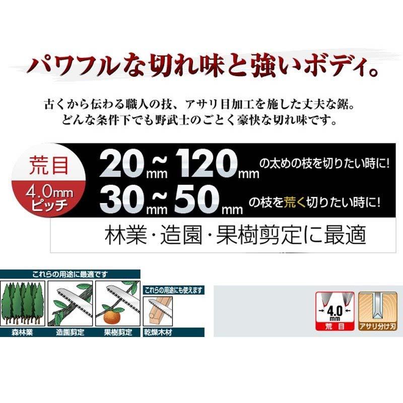 替刃のみ SAMURAI 鋸 一撃用 替刃 C-271-LH 曲刃タイプ 荒目 刃長 270mm ピッチ 4.0mm サムライノコギリ のこぎり 剪定 三冨D |  | 01