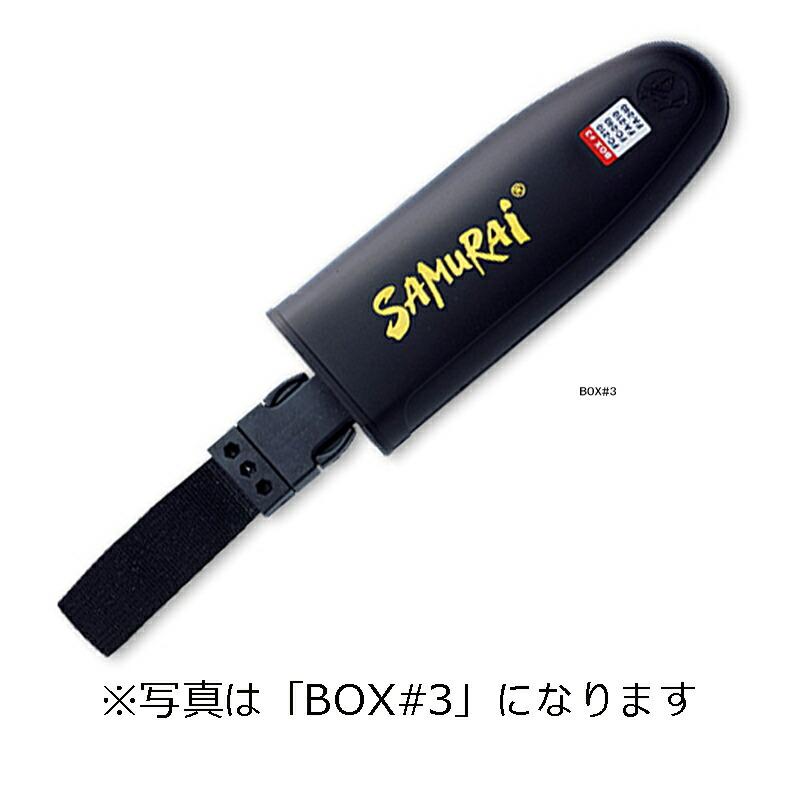 SAMURAI (サムライ) 折込鋸携帯ケース BOX#3 全長 180mm 三冨D | 
