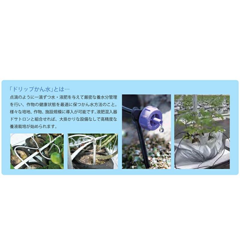 ボタンドリッパーつゆ草シリーズ AKD109B-10 ノズル青 散水量8L 潅水用品のサンホープ カ施 個人宅配送不可 代引不可 |  | 01