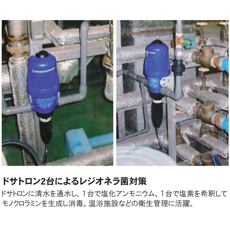 産業用ドサトロン DR06RE2 注入量0.02〜60L 作動流量0.16〜50L 潅水用品のサンホープ カ施 個人宅配送不可 代引不可 |  | 02