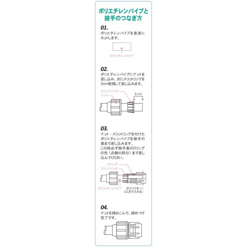 メスアダプター 7030-40 40Φ×1・1/2 メス 潅水用品のサンホープ カ施 個人宅配送不可 代引不可 |  | 02