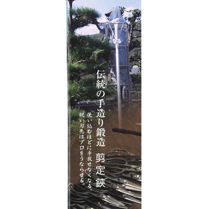 鍛造剪定鋏 B型金止 全長180mm 刃長50mm DK-670 ドウカン 道灌 三冨D | 道灌 | 02