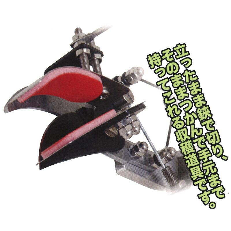 アスパラキャッチ 全長730mm DK-2000 ドウカン 道灌 三冨D | 道灌 | 02