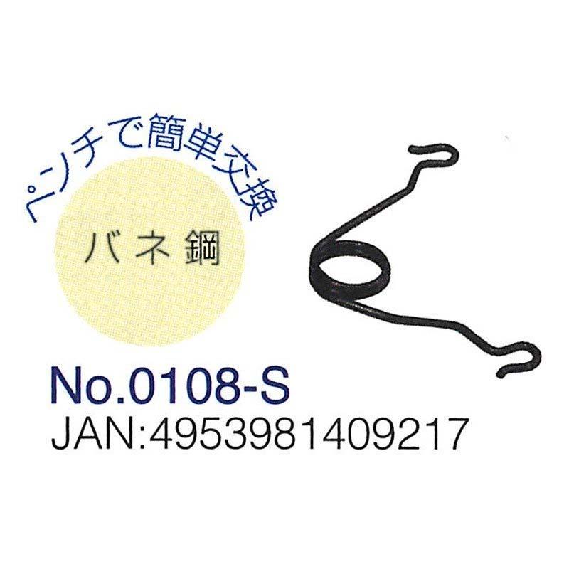 部品のみ らくしば L型芝生鋏 専用バネ 0108-S ドウカン 道灌 三冨D |  | 01