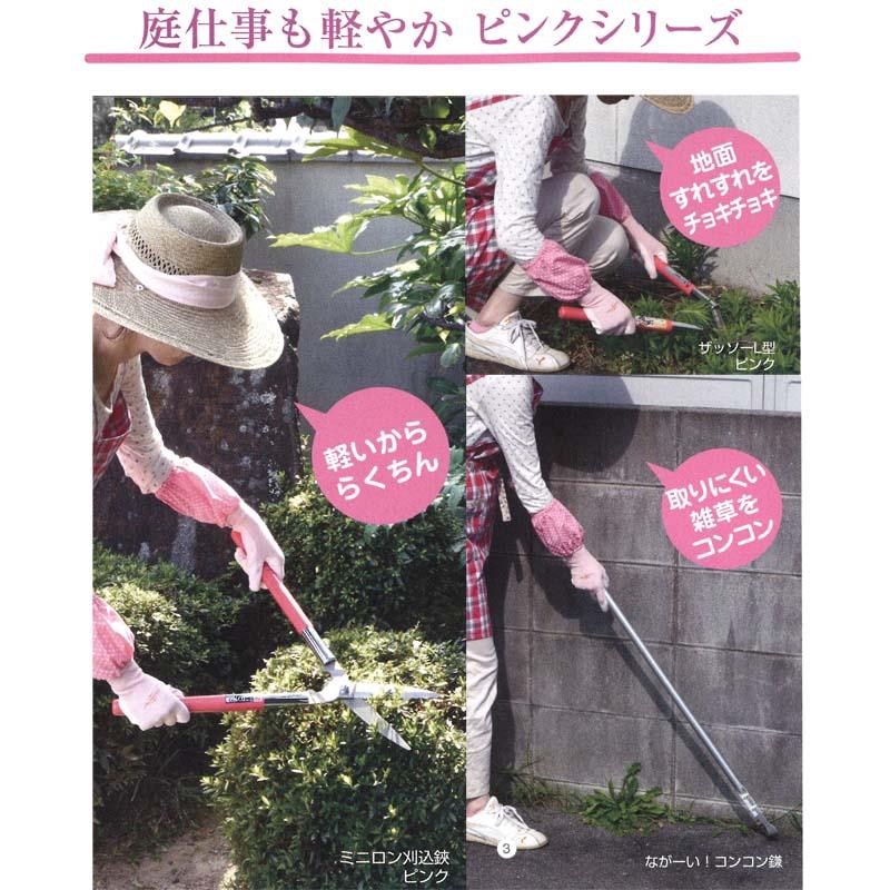 部品のみ ガーデンしばかーる 専用バネ 0127-S ドウカン 道灌 三冨D |  | 02