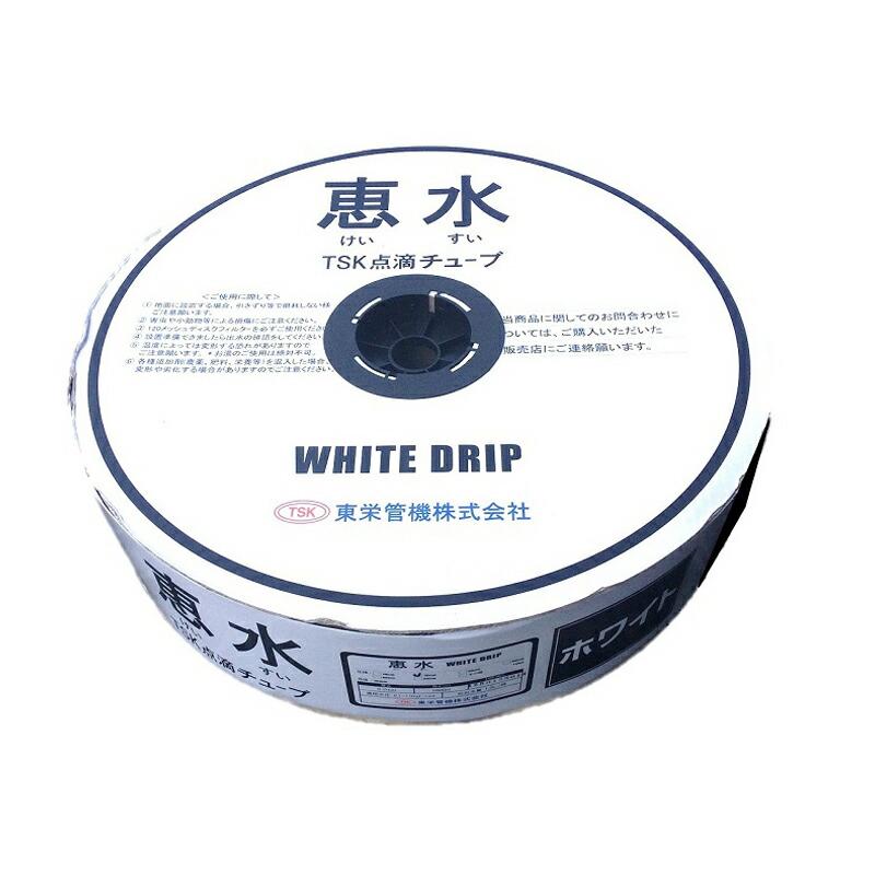 恵水 点滴チューブ (ホワイトドリップ) WHITE DRIP ピッチ15X厚0.20mm×内径約16mmX1000M 686794 トーエー 東栄管機 本州限定価格 代引不可 | 