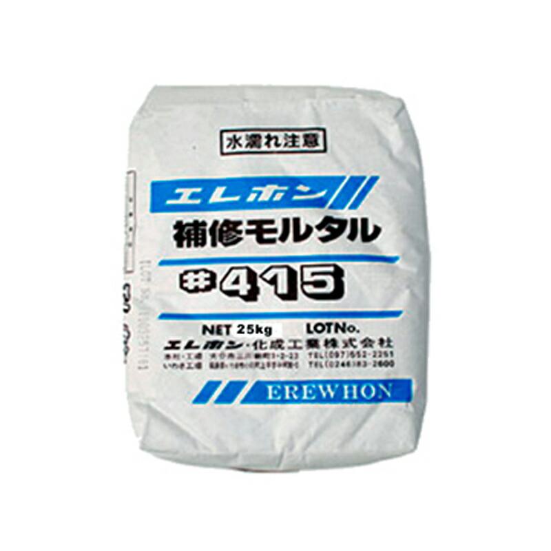 エレホン #415 25kg 683396 トーエー 東栄管機 本州限定価格 代引不可 | 