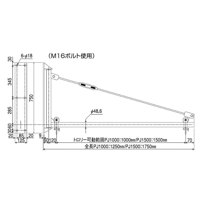 パイプジブクレーン PJ1000 トロリー可動 1.0 m 最大使用荷重 150 kg (ホイストは別売りです) スリーエッチ HHH 代引不可 |  | 01