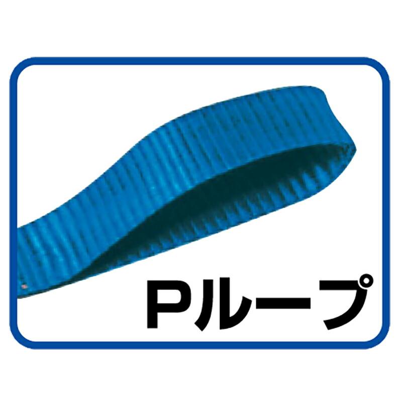 ベルト荷締機(ラチェット式) Pシリーズ PB25P ベルト巾 25 mm 先端 ループ スリーエッチ HHH 代引不可 |  | 01
