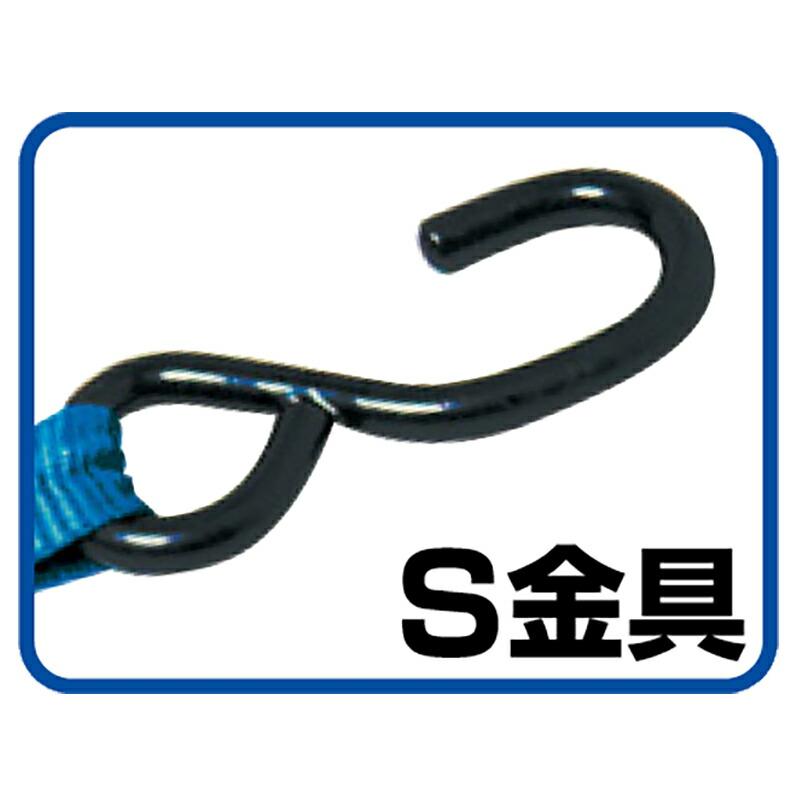 ベルト荷締機(ラチェット式) Pシリーズ PB25S ベルト巾 25 mm 先端 S金具 スリーエッチ HHH 代引不可 |  | 01