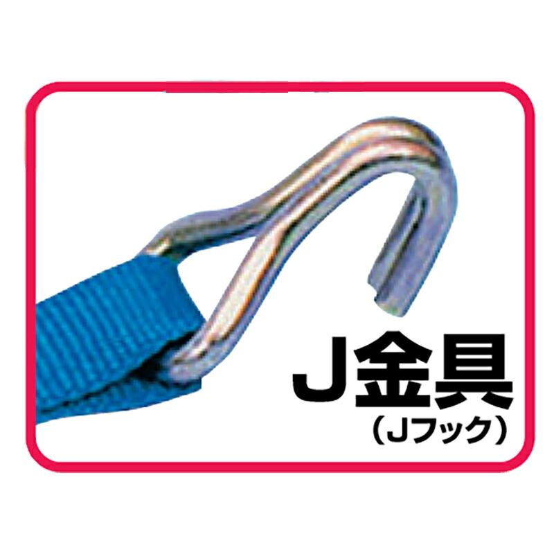 ベルト荷締機(ラチェット式) Pシリーズ PB38J ベルト巾 38 mm 先端 J金具 スリーエッチ HHH 代引不可 |  | 01