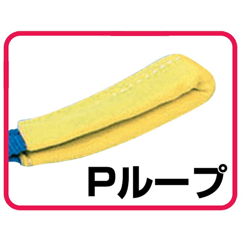 ベルト荷締機(ラチェット式) Pシリーズ PB38P ベルト巾 38 mm 先端 ループ スリーエッチ HHH 代引不可 |  | 01