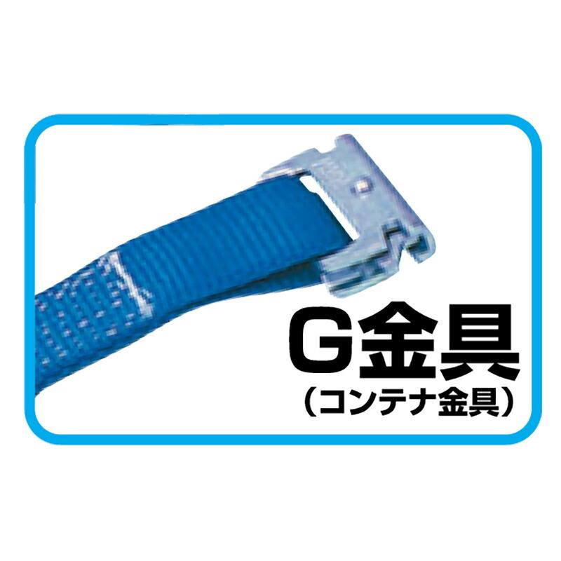 ベルト荷締機(ラチェット式) Pシリーズ PB50G ベルト巾 50 mm 先端 G金具 スリーエッチ HHH 代引不可 |  | 01
