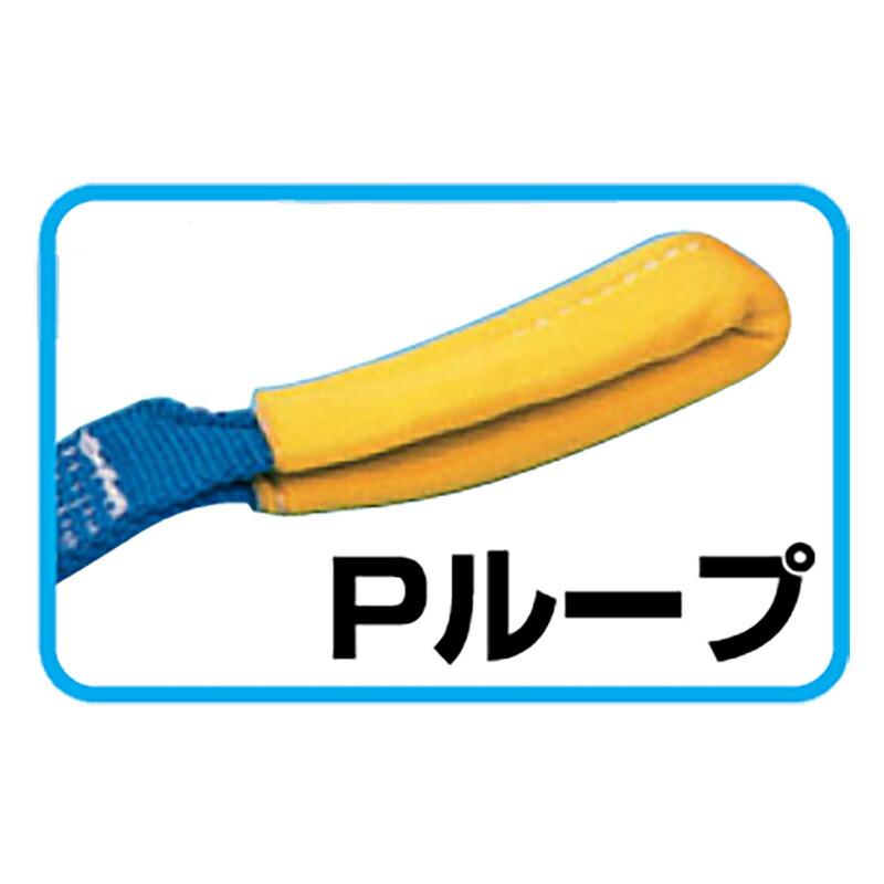 ベルト荷締機(ラチェット式) Pシリーズ PB50PTG ベルト巾 50 mm 先端 ループ スリーエッチ HHH 代引不可 |  | 01