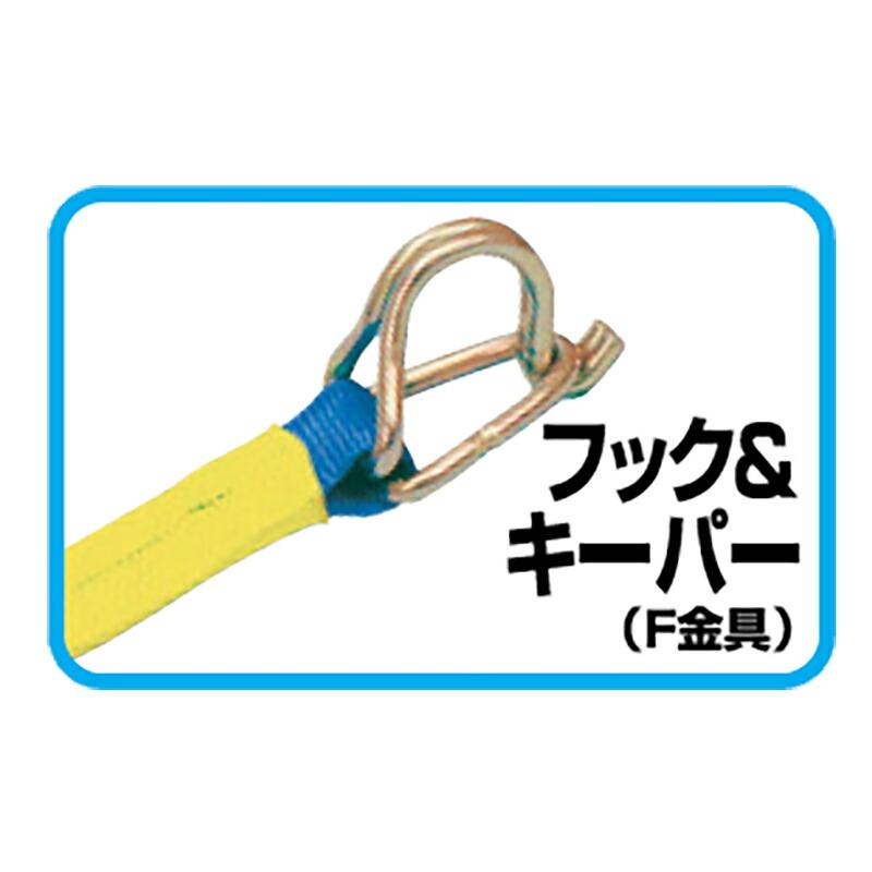 ベルト荷締機(ラチェット式) Pシリーズ PB50F ベルト巾 50 mm 先端 フック＆キーパー スリーエッチ HHH 代引不可 |  | 01