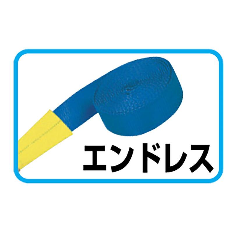 ベルト荷締機(ラチェット式) Pシリーズ PB50E ベルト巾 50 mm 先端 エンドレス スリーエッチ HHH 代引不可 |  | 01