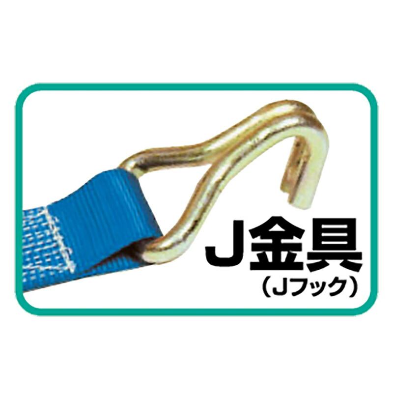 ベルト荷締機(ラチェット式) Pシリーズ PB75J ベルト巾 75 mm 先端 J金具 スリーエッチ HHH 代引不可 |  | 01