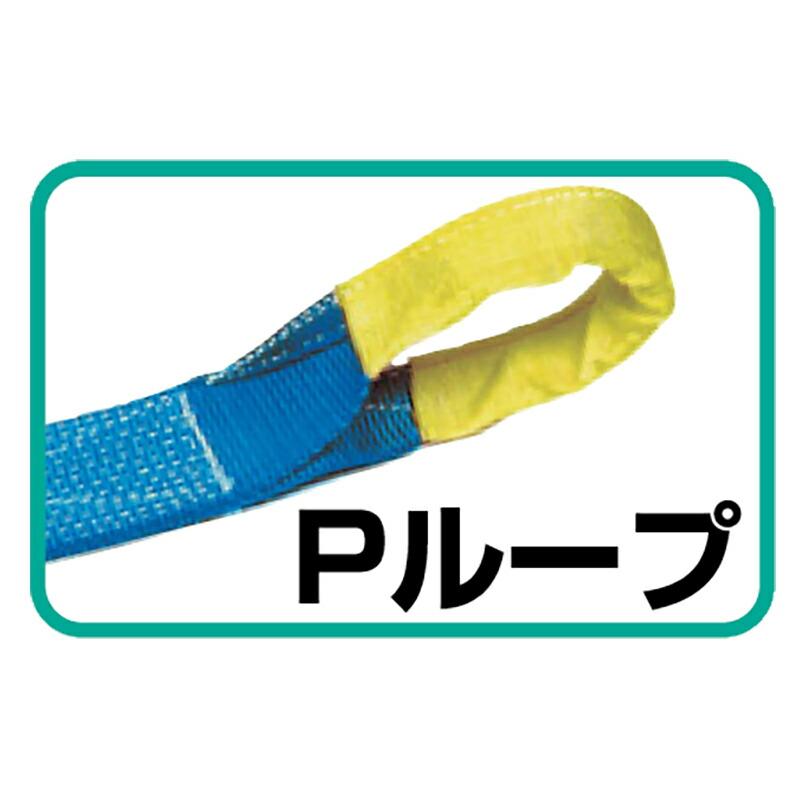 ベルト荷締機(ラチェット式) Pシリーズ PB75P ベルト巾 75 mm 先端 ループ スリーエッチ HHH 代引不可 |  | 01
