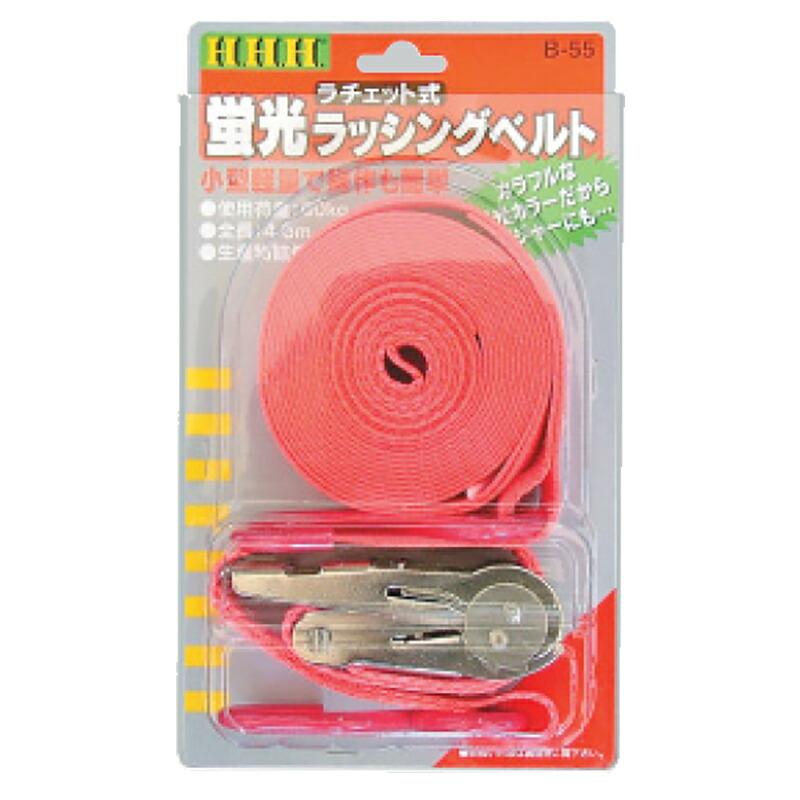 ベルト荷締機(ラチェット式) Bシリーズ B-55 ミニ(ピンク) 先端S金具(本体銀色) 調節側ベルト長さ 0.3 m ベルト強度 60 kg スリーエッチ HHH 代引不可 |  | 01