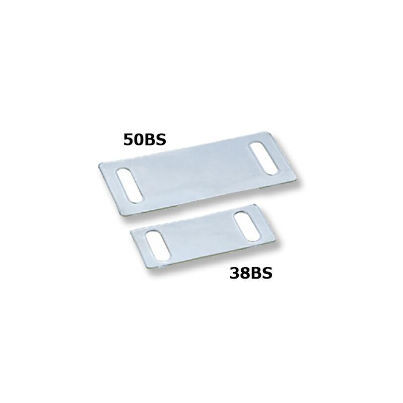 ベルト荷締機用交換部品・先端金具 38BS バックル シート 適用ベルト巾 38 mm スリーエッチ HHH 代引不可 | 