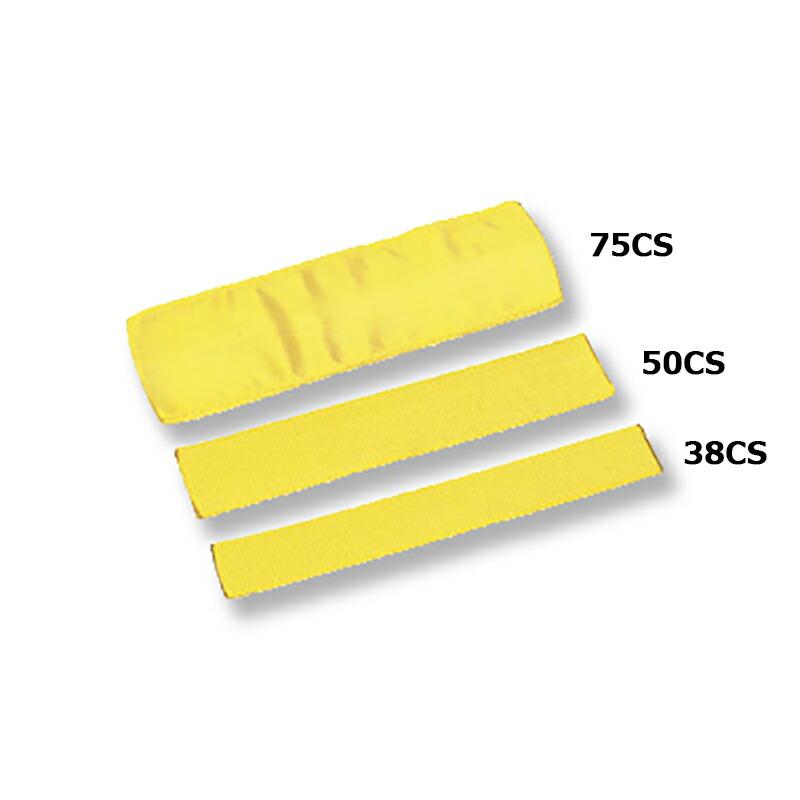 ベルト荷締機用交換部品・先端金具 50CS スリーブ(コーナーパッド) 適用ベルト巾 50 mm スリーエッチ HHH 代引不可 | 
