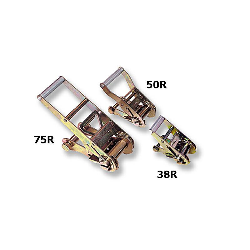 ベルト荷締機用交換部品・先端金具 75R ラチェットハンドル本体 適用ベルト巾 75 mm スリーエッチ HHH 代引不可 | 