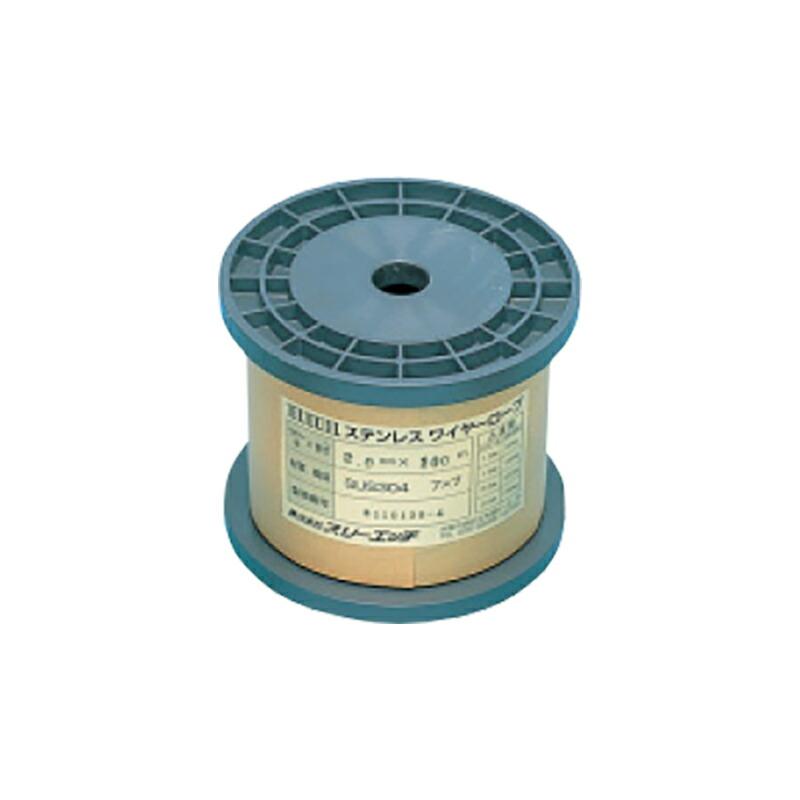 吊具 ステンレスワイヤーロープ(ボビン巻) SC1×200 ワイヤー径 1 mm ワイヤー全長 200 m 切断荷重 85 kg スリーエッチ HHH 代引不可 | 