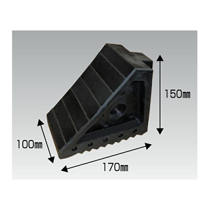 タイヤストッパー L (トラック用) L-SGL 重量 2.36kg 材質 天然ゴム 黒 スリーエッチ HHH 代引不可 |  | 01