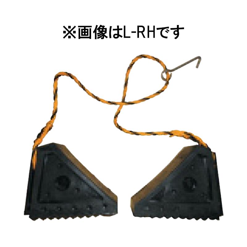 タイヤストッパー Lセット (ロープ・フック・反射テープ付) L-HT スリーエッチ HHH 代引不可 | 