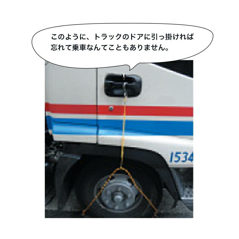 タイヤストッパー LCセット (カールロール付) L-CR スリーエッチ HHH 代引不可 |  | 01