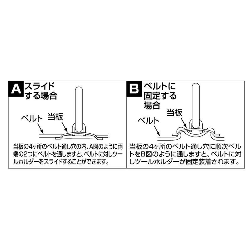 10個 ツールホルダー K-60 シルバー 安全帯ベルト巾 全長A 50〜60 mm 高さB 113 mm 当板長さC 67 mm 当板巾D 80 mm スリーエッチ HHH 代引不可 |  | 02