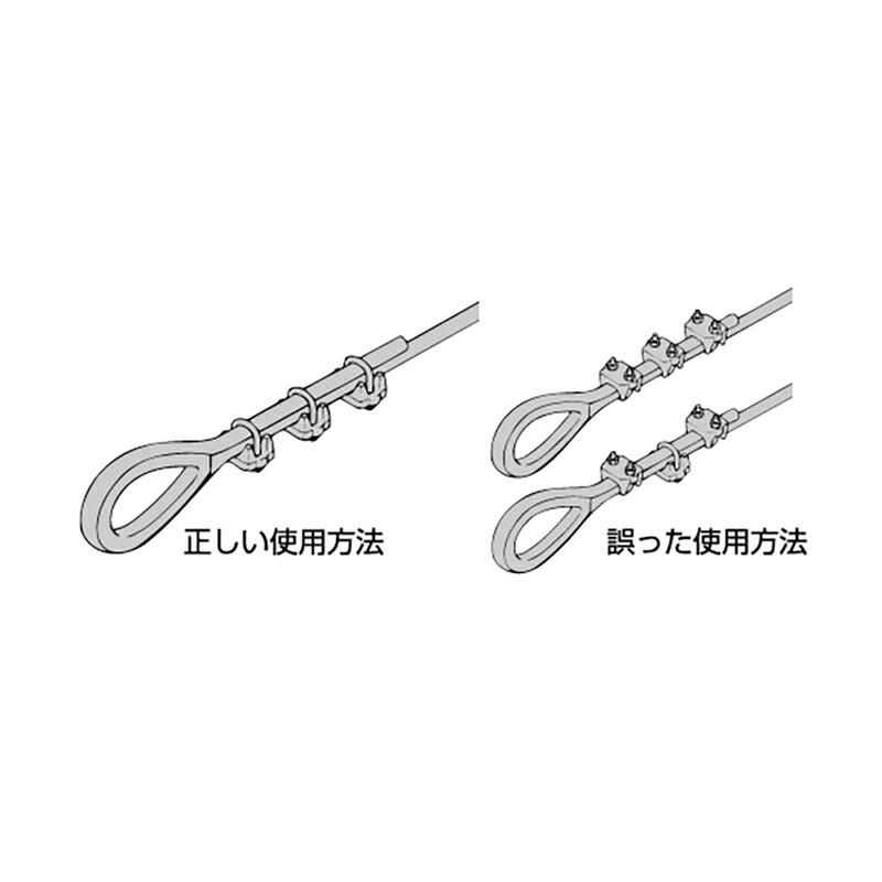 ワイヤークリップ WCS16 W60mm 穴幅 17 mm スリーエッチ HHH 代引不可 |  | 02