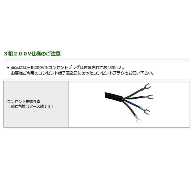 大型ピストン3シリンダーエアーコンプレッサー SP-3300 ツインタンク 60L 2気筒 三相200V 和コーポレーション 個人宅配送不可 北海道不可 代引不可 |  | 01