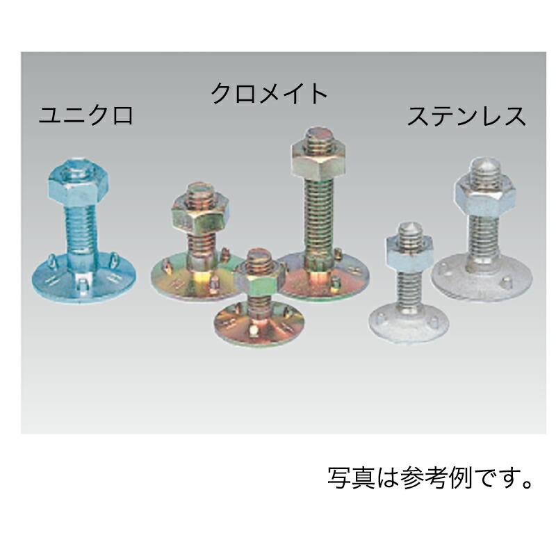 100組 ベルト金具 三ツ爪バケットボールトナット スチール クロメイト 六角ナット付 M3/8×45 ネジ径A W3/8 B 45 mm C 32 mm スリーエッチ HHH 代引不可 | 