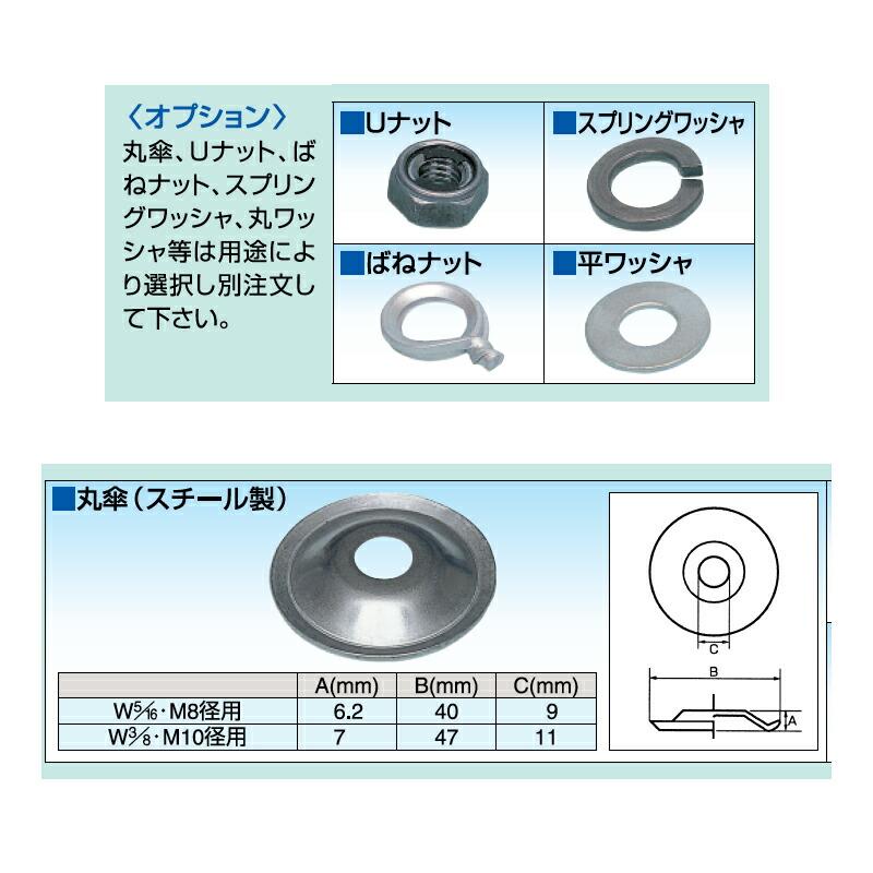 ベルト金具 三ツ爪バケットボールトナット ステンレス 六角ナット付 MS3/8×38 ネジ径A W3/8 B 38 mm C 31 mm スリーエッチ HHH 代引不可 |  | 02