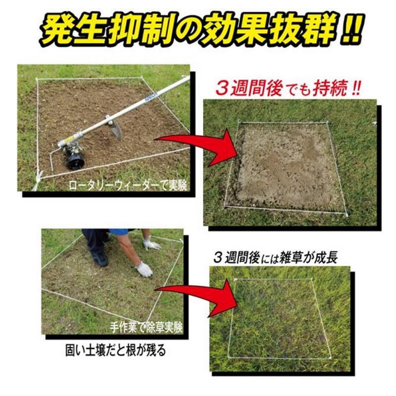 草削りカッター ロータリーウィーダー 回転鍬 スタンダード 4連 ARW-TK10S 削り幅100mm 刈払機 アタッチメント 地表から5cm程度の雑草に アイデック 代引不可 |  | 02