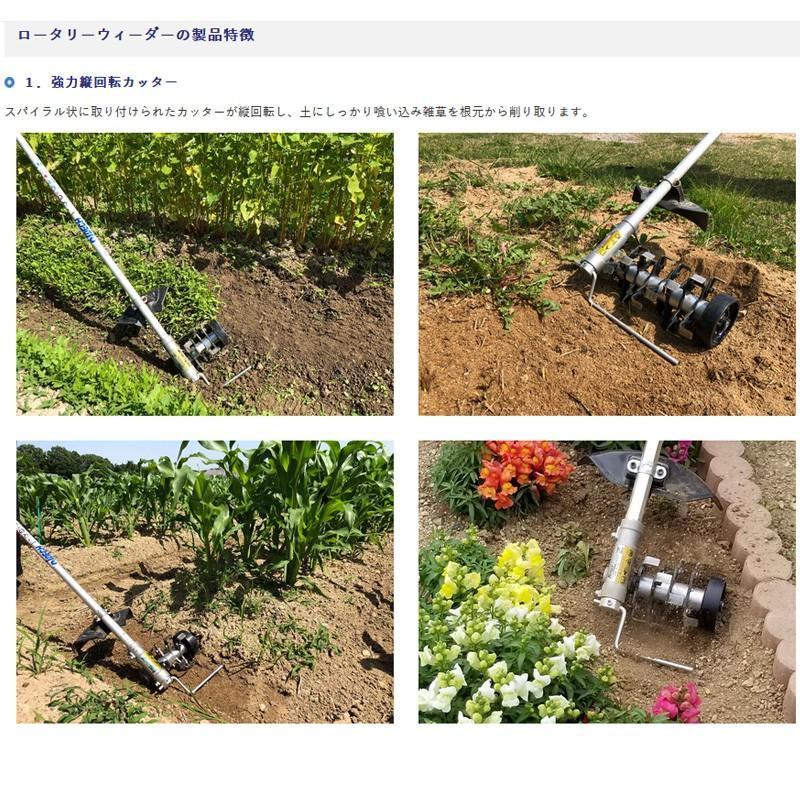 草削りカッター ロータリーウィーダー 回転鍬 スタンダード 4連 ARW-TK10S 削り幅100mm 刈払機 アタッチメント 地表から5cm程度の雑草に アイデック 代引不可 |  | 03