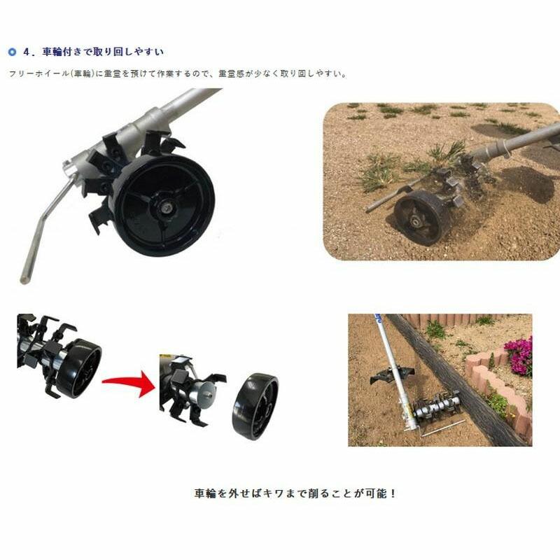 草削りカッター ロータリーウィーダー 回転鍬 スタンダード 4連 ARW-TK10S 削り幅100mm 刈払機 アタッチメント 地表から5cm程度の雑草に アイデック 代引不可 |  | 05