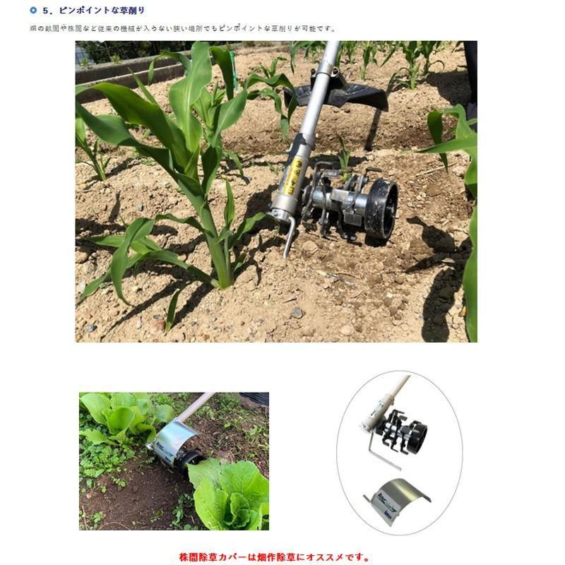 草削りカッター ロータリーウィーダー 回転鍬 スタンダード 4連 ARW-TK10S 削り幅100mm 刈払機 アタッチメント 地表から5cm程度の雑草に アイデック 代引不可 |  | 06