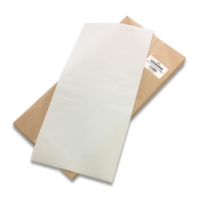 作業効率アップ 国産 育苗箱敷紙 2500枚 使い捨てタイプ 育苗箱専用 敷