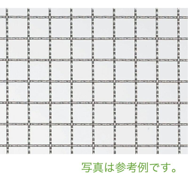北海道配送不可 ステンレスクリンプ 金網 線径 ＃18(1.2mm) 網目 10 mm 
